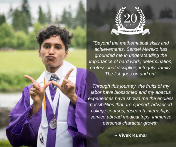 Vivek